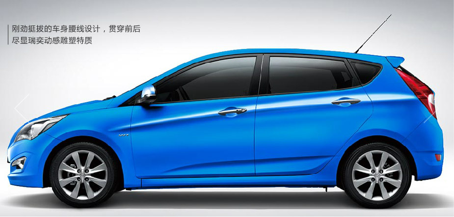 邵陽(yáng)北京現(xiàn)代,邵陽(yáng)寶京,邵陽(yáng)寶勝,瑞奕,瑞奕價(jià)格,瑞奕優(yōu)惠 邵陽(yáng)北京現(xiàn)代,邵陽(yáng)寶京,邵陽(yáng)寶勝,瑞奕,瑞奕價(jià)格,瑞奕優(yōu)惠