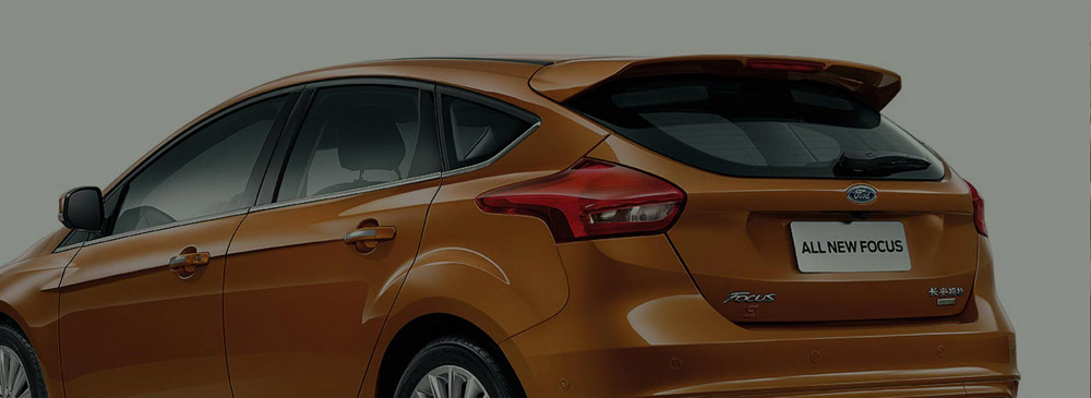 邵陽長安福特,邵陽寶迪,邵陽寶華,?？怂?福克斯價格,?？怂箖?yōu)惠