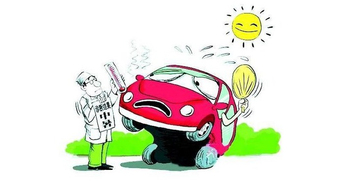 酷夏來(lái)臨，關(guān)注汽車自燃!
