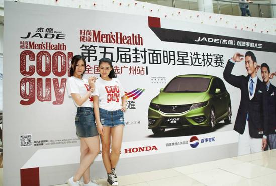 型車配型男，東風(fēng)Honda攜手COOLGUY點(diǎn)亮多彩人生