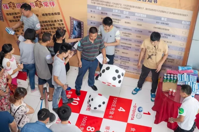 7.25一汽豐田廠家直銷會(huì) 7.25一汽豐田廠家直銷會(huì)