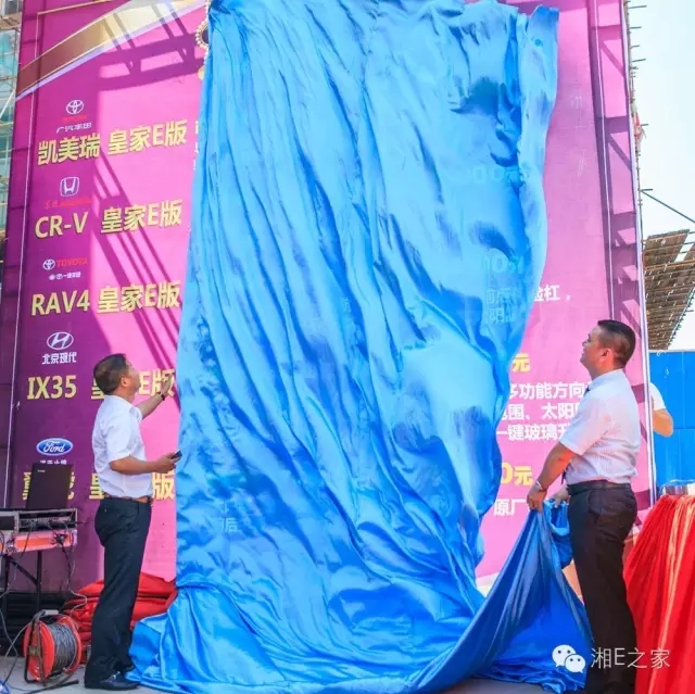 天嬌汽車文化節(jié)-一個可以吃喝玩樂的汽車節(jié)！