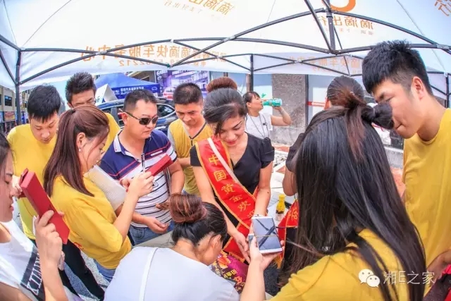 天嬌汽車文化節(jié)-一個可以吃喝玩樂的汽車節(jié)！