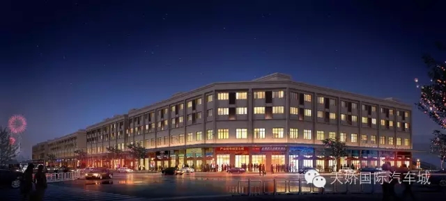  天嬌國際汽車城歡迎您！??！