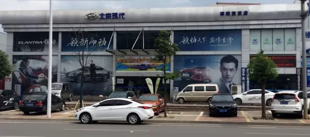 雙人快保，更迅捷更細(xì)心！邵陽(yáng)北京現(xiàn)代為您護(hù)航！