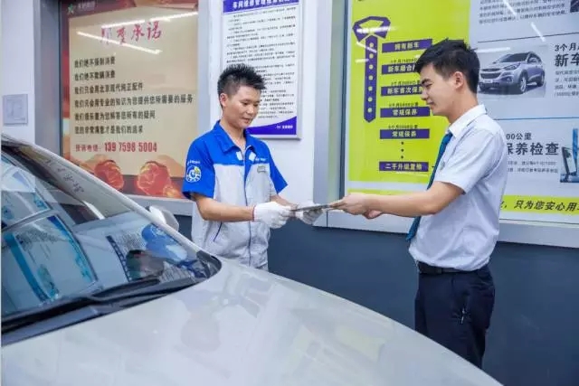 雙人快保，更迅捷更細(xì)心！邵陽(yáng)北京現(xiàn)代為您護(hù)航！