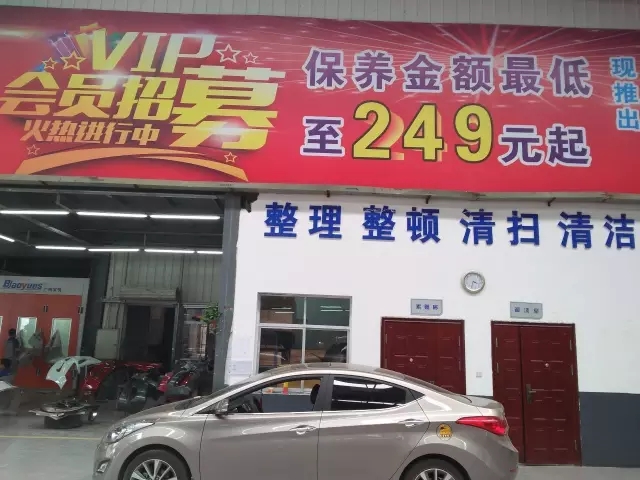 雙人快保，更迅捷更細(xì)心！邵陽(yáng)北京現(xiàn)代為您護(hù)航！