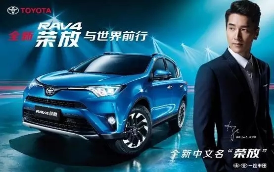 七夕約惠邵陽一汽豐田-試乘試駕禮獻(xiàn)全城 七夕約惠邵陽一汽豐田-試乘試駕禮獻(xiàn)全城