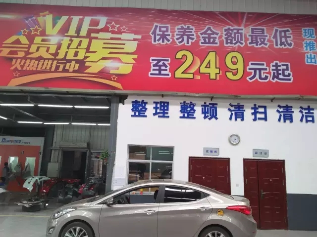 邵陽天嬌,邵陽北京現(xiàn)代,北京現(xiàn)代雙人快保 邵陽天嬌,邵陽北京現(xiàn)代,北京現(xiàn)代雙人快保