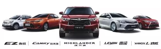 邵陽天嬌集團,天嬌國際汽車城,邵陽汽車網(wǎng),邵陽廣汽豐田 邵陽天嬌集團,天嬌國際汽車城,邵陽汽車網(wǎng),邵陽廣汽豐田