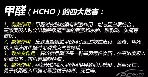 【天嬌用車學(xué)】暴曬后的汽車究竟有多毒？超乎你想象