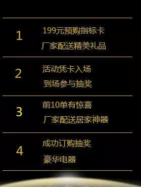 邵陽北京現代：您想以員工價購車嗎？