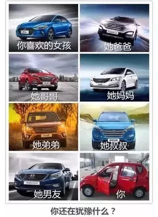 邵陽北京現代：您想以員工價購車嗎？