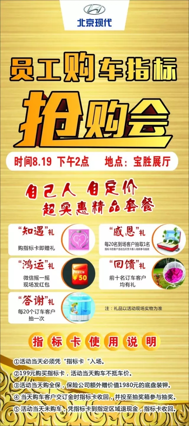 邵陽北京現(xiàn)代,邵陽天嬌集團,邵陽天嬌國際汽車城,邵陽汽配城,邵陽汽車網(wǎng) 邵陽北京現(xiàn)代,邵陽天嬌集團,邵陽天嬌國際汽車城,邵陽汽配城,邵陽汽車網(wǎng)