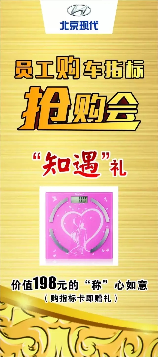 邵陽北京現(xiàn)代,邵陽天嬌集團,邵陽天嬌國際汽車城,邵陽汽配城,邵陽汽車網(wǎng) 邵陽北京現(xiàn)代,邵陽天嬌集團,邵陽天嬌國際汽車城,邵陽汽配城,邵陽汽車網(wǎng)