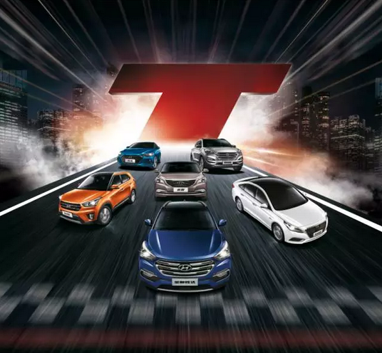 當教師節(jié)遇見中秋節(jié)，北京現代金秋九月鉅惠來襲！