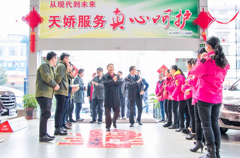 天嬌集團開工大吉！讓我們擼起袖子加油干！