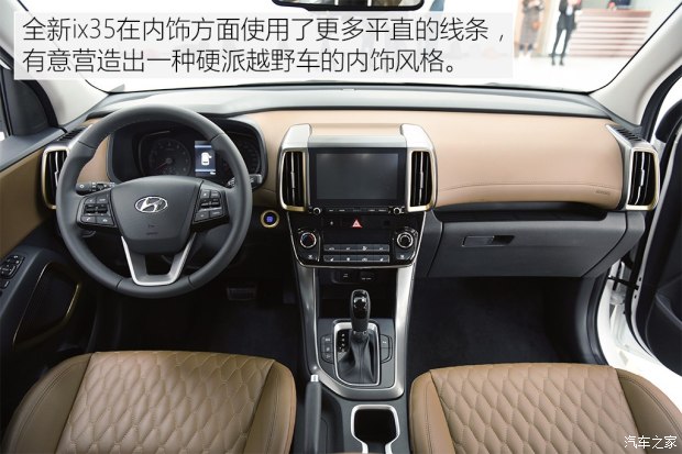 邵陽(yáng)北京現(xiàn)代新ix35上市，售11.99-16.19萬(wàn)元