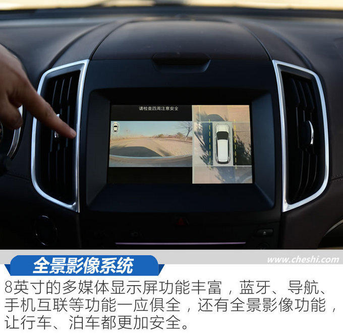 這個Plus物超所值 銳界245四驅(qū)尊銳型plus實測 這個Plus物超所值 銳界245四驅(qū)尊銳型plus實測