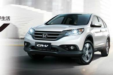 邵陽(yáng)寶盈CR-V活動(dòng)開(kāi)啟啦！您還在等什么？