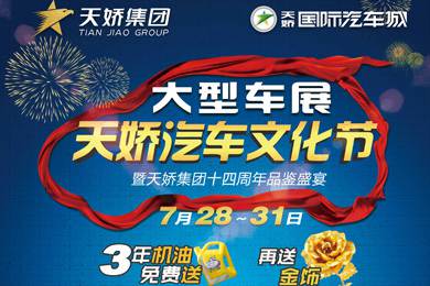 【不搞小動(dòng)作】3年保養(yǎng)機(jī)油、桂林雙人游免費(fèi)送