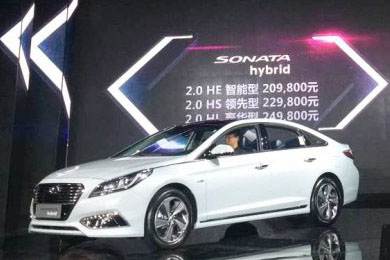 北京現(xiàn)代天嬌寶京店、寶勝店索納塔九混動(dòng)版上市