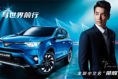 天下武功出少林，豐田汽車甲天下——全新RAV4榮放武功秘籍之萬佛朝宗