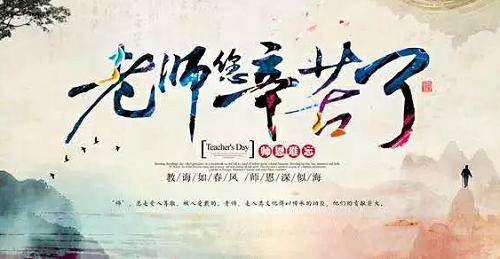 當(dāng)教師節(jié)遇見中秋節(jié)，北京現(xiàn)代金秋九月鉅惠來襲！