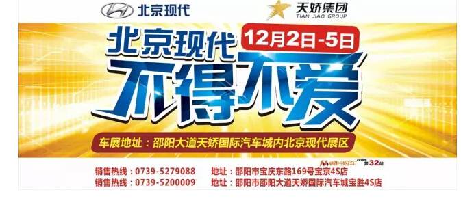 不來(lái)這里，你等于錯(cuò)過(guò)了整個(gè)車(chē)展！