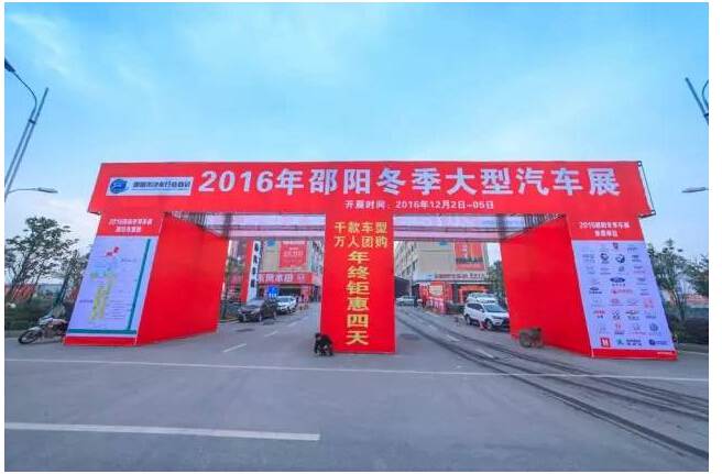 車(chē)展雖已落幕，北現(xiàn)的熱情永不熄滅！