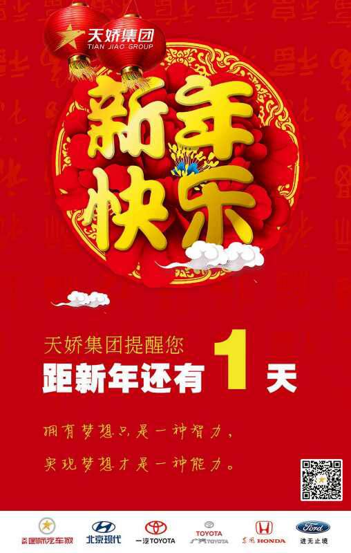 汽車中隱藏的小功能，很隱蔽但是很管用！