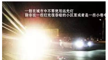 夜晚駕駛會這4個技巧！安全又省心