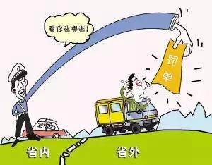 五一自駕歸來在外地違章了，該如何處理？