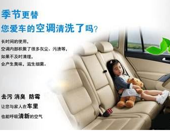 夏季為什么一定要到4S店清洗汽車空調(diào)？