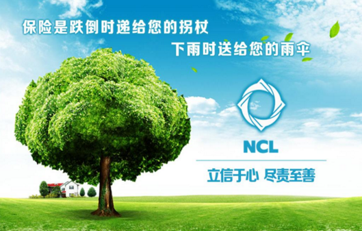 水不在深，有龍則靈;保險不在貴，走心為贏。