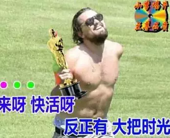 驚呆了，邵陽(yáng)人終于找到延年益壽的良方！