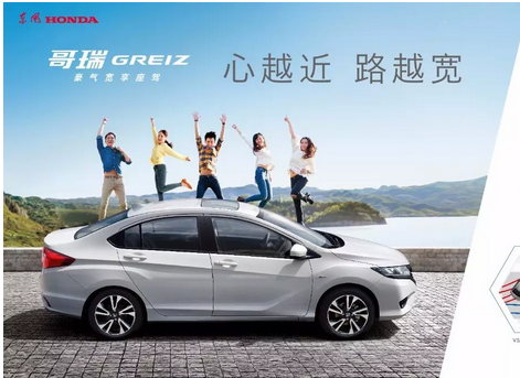 該出手時(shí)就出手，哥瑞（GREIZ）大促開始！