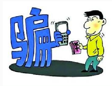 又是四個(gè)異地低價(jià)購(gòu)車(chē)被騙的經(jīng)歷，客戶(hù)后悔不已