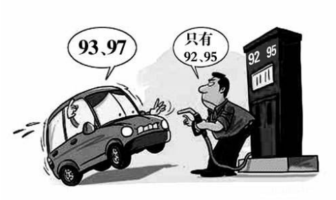 別傻了，為了減少積碳咬牙加95號(hào)汽油？一點(diǎn)用都沒有的！