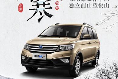 今日小寒丨冬是寒冷，亦是深情