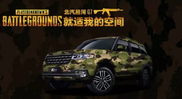 小長(zhǎng)假最閃亮的那顆星，是你嗎？