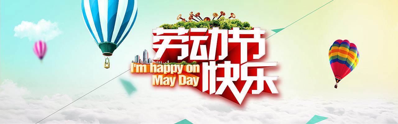 小長假，讓北京現(xiàn)代陪你出游！