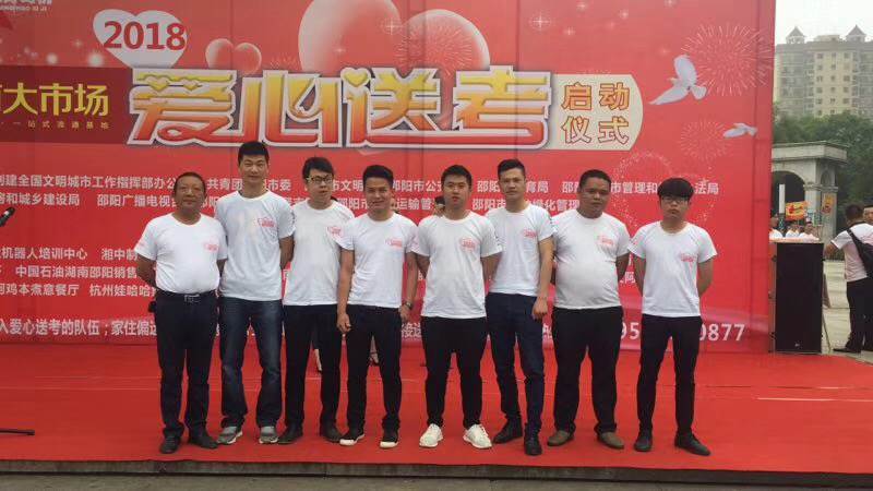 高考加油丨你們比任何時(shí)候都更接近夢(mèng)想！