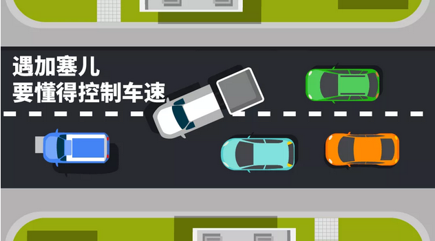新手司機(jī)開車上路最強(qiáng)指南，請收好