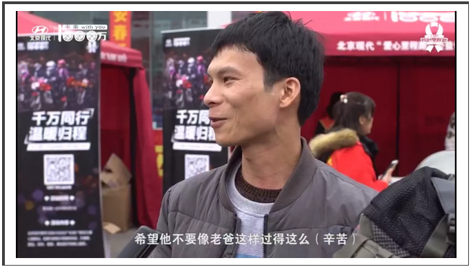 愛心里程路 | 愛心在延續(xù)，我們一直在路上