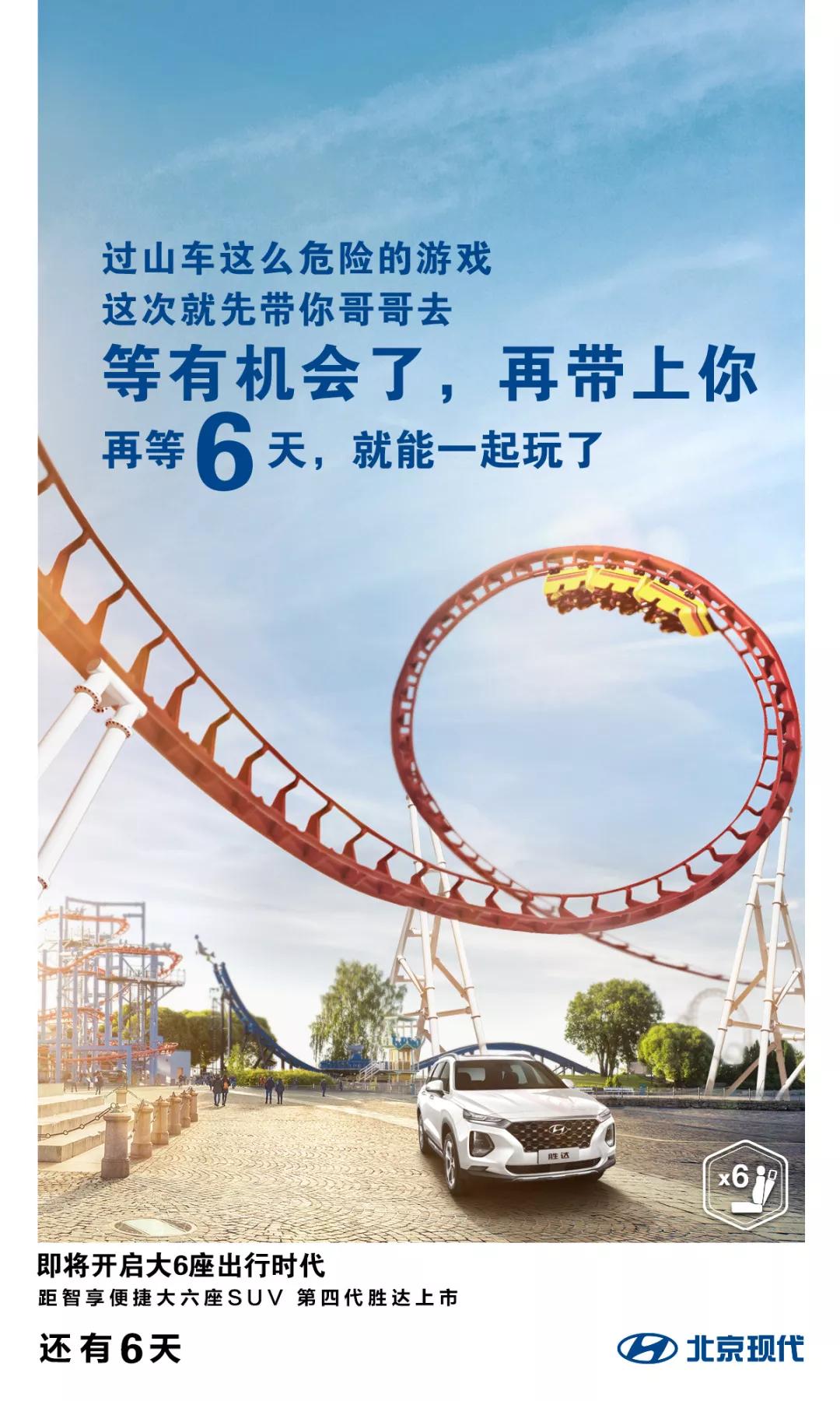 摯愛(ài)·智達(dá)丨距第四代勝達(dá)上市還有6天！