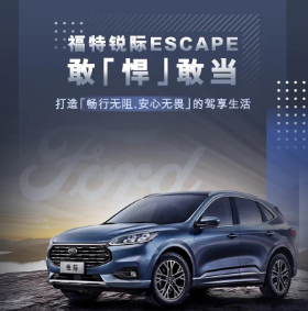 【邵陽寶迪福特】逆行天使，請讓我照顧你一次~