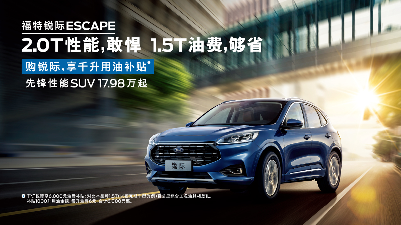 為所愛的人，0負(fù)擔(dān)奔前程-銳際助你乘風(fēng)破浪