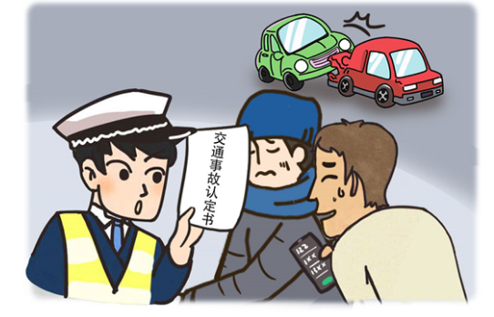 出現(xiàn)事故別驚慌，5條基本處理方法學(xué)起來