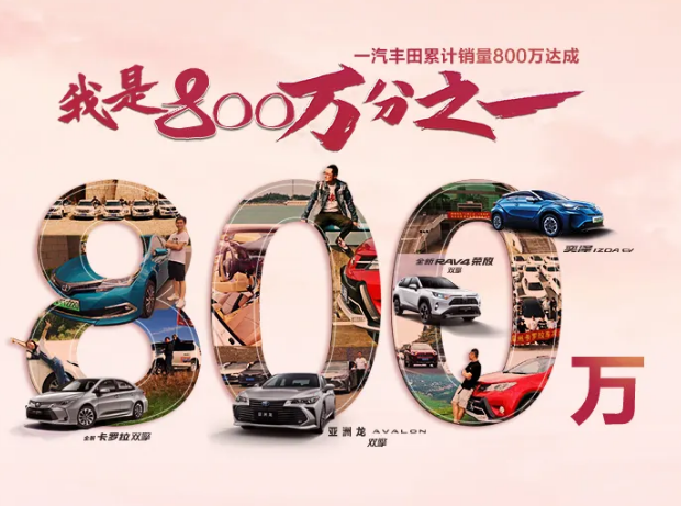 我是800萬分之一 ，我在豐潮世界等你！